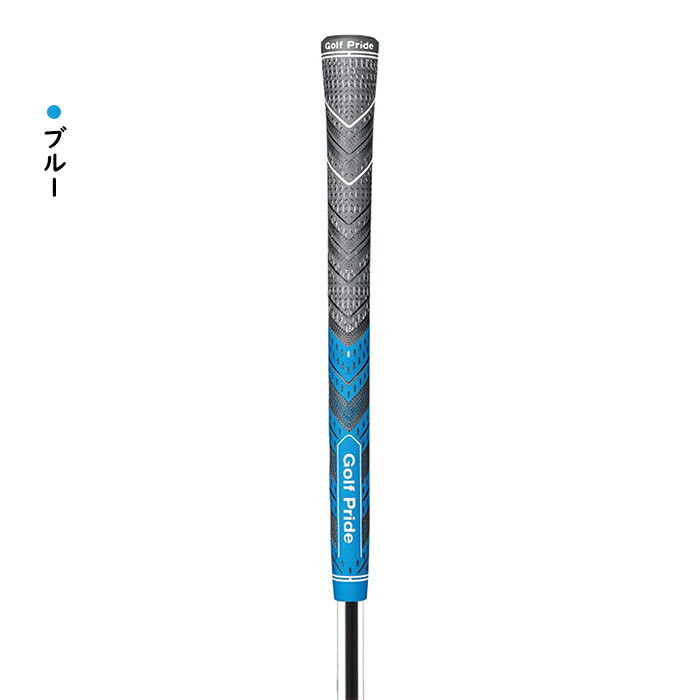 新品　ゴルフプライド　グリップ　10本セット　ブルー WORLD EAGLE 鮮やかブルー 簡単 グリップ交換人気カラー TPR ゴルフ