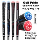 メンズ レディース ゴルフグリップ ゴルフ 単品 ラバー 滑り止め 滑りにくい グリップ スタンダード ミッドサイズ ロングサイズ ブルー レッド 全天候 パフ...