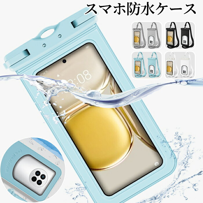 ���ޥ� �ɿ奱���� ���滣�� ���ޥ��ɿ� iphone ���ޥ��ɿ奱���� ����Ϥ �� ������������ �����ե��� �������б� ������ ���� ������ �����ե��� ����� ���ȥ�å��դ� ���ò�ǽ ��ǧ�� �ѵ��� Ķ��Ʃ���� sony galaxy google IPX8�饿�å���� �ɿ忼��30�᡼�ȥ�