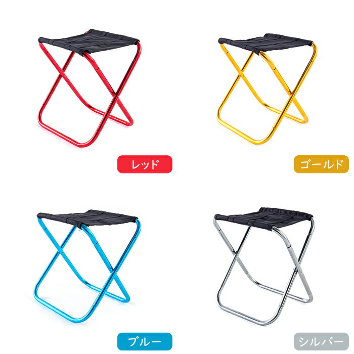 折りたたみ椅子 軽量 コンパクト アウトドア 持ち運び 折りたたみ 椅子 ディズニー アウトドアチェア レジャーチェア コンパクト キャンプ 耐久性 耐荷重量 多機能 アルミ合金 頑丈 お釣り 山登り ピクニック 運動会 花見 携帯 BBQ 公園 屋外 ローチェア ハイキング coordinators-10000325 イニシャリィスカイ サンプル画像2
