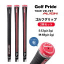 ゴルフ グリップ セット 3本セット ゴルフプライド クラブ用パーツ グリップ ゴルフグリップGolf Pride 交換 ラバー 滑り止め ゴルフグリップ交換 ...