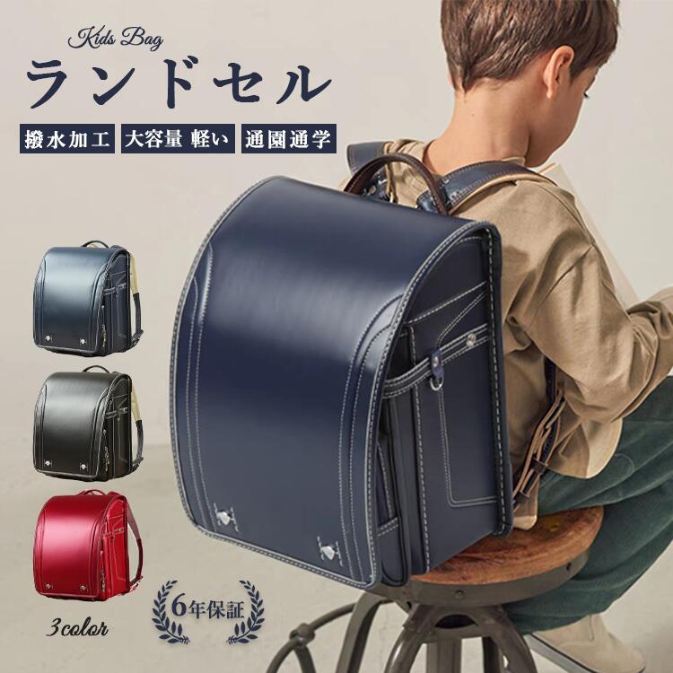 ランドセル 男の子 女の子 軽い 高級感 PUレザー A4 フラットファイル対応 シンプル 軽量 入学式 ツバメランドセル スタ coordinators-10001905 イニシャリィスカイ パッケージ画像