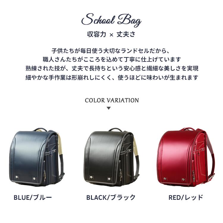 ランドセル 男の子 女の子 軽い 高級感 PUレザー A4 フラットファイル対応 シンプル 軽量 入学式 ツバメランドセル スタ coordinators-10001905 イニシャリィスカイ サンプル画像2