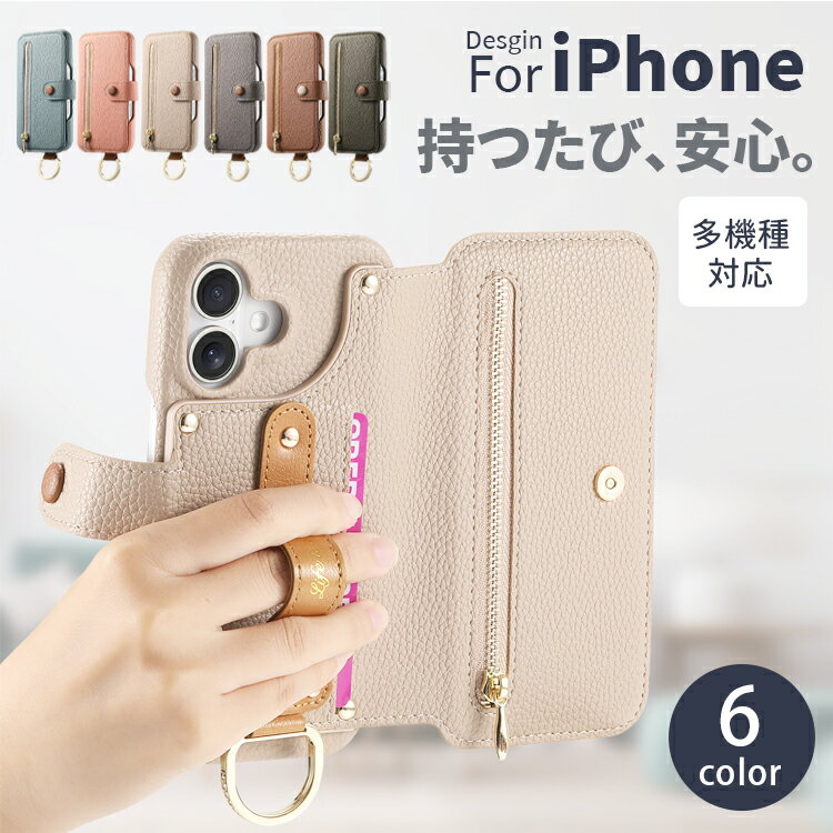 Rakuten - iPhone16 iPhone17 iPhone16 pro iPhone17 pro iPhone16 promax iPhone17 promax iPhone16E iPhone17E iPhone16 plus iPhone17 air かわいい 韓国風 リング付き 手帳型 おしゃれ カード入れ チケット カード収納 薄型 レザー 大人かわいい シンプル 手持ちできる