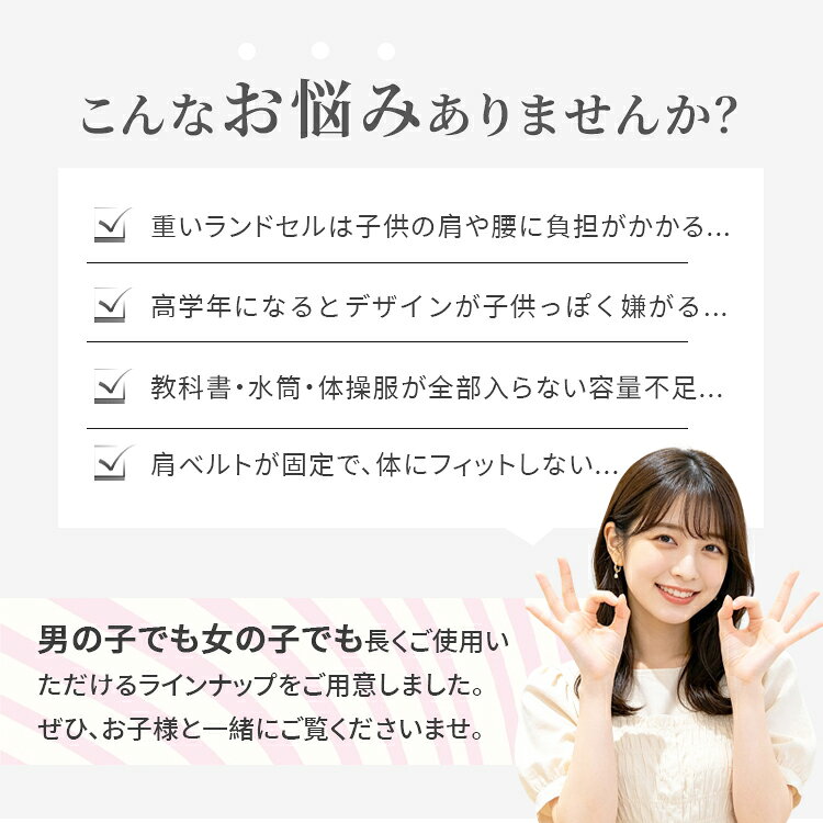 ランドセル キッズ 女の子 男の子 ラン活 6年保証 通学カバン 型落ちしない 自動ロック 軽量 ワンタッチロック PU革 スク coordinators-10001868 イニシャリィスカイ サンプル画像2