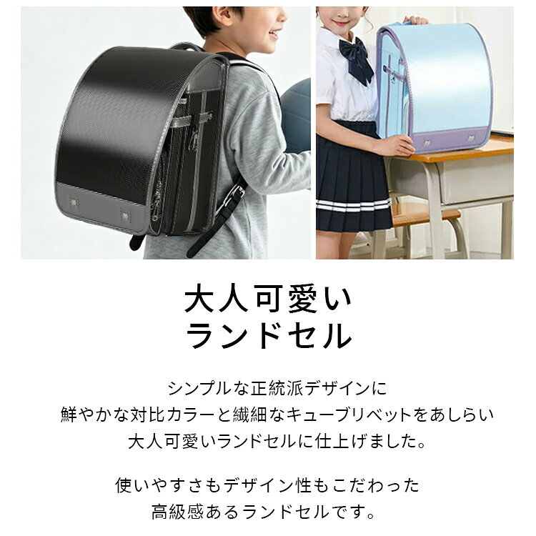 ランドセル キッズ 女の子 男の子 ラン活 6年保証 通学カバン 型落ちしない 自動ロック 軽量 ワンタッチロック PU革 スク coordinators-10001868 イニシャリィスカイ サンプル画像3