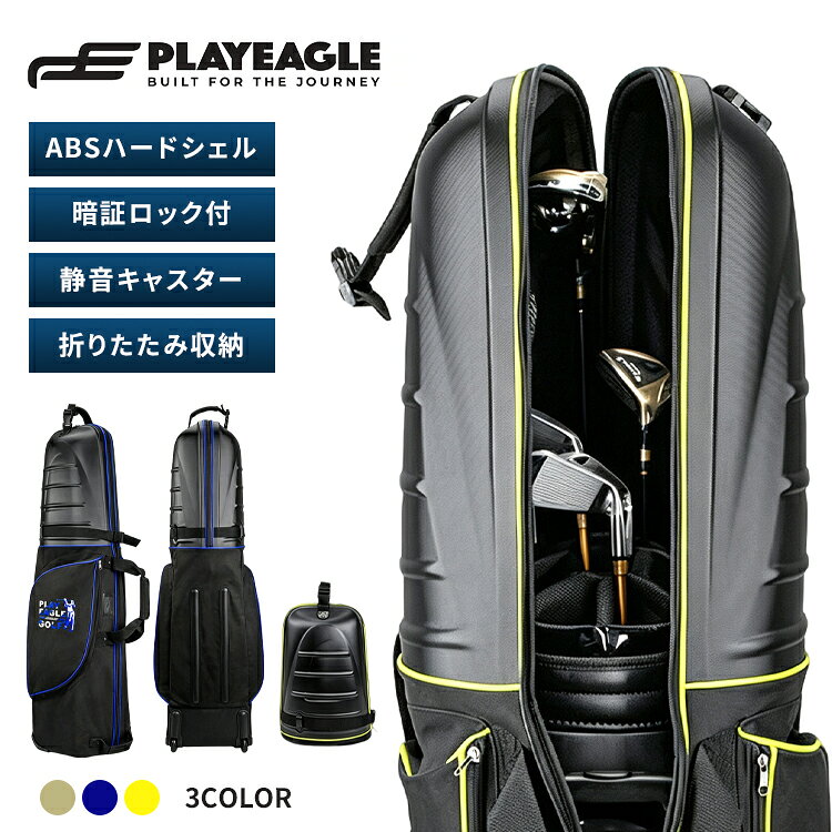 楽天市場】ハード キャディバックの通販
