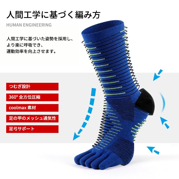 楽天市場】5本指ソックス サッカー（インナー・下着・ナイトウェア）の通販