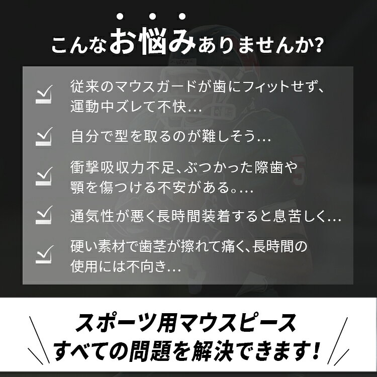 スポーツ用マウスピース マウスピース レディース メンズ マウスガード スポーツ ...