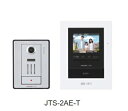 アイホン　JTS-2AE-T　テレビドアホンセット(録画機能