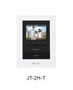 参考：JR-1HE-T後継品JTS-2AE-T用 　　 　 　　 　　 　　【各メーカーお問い合わせ先一覧】 　　製品に関するお問い合わせはこちらからお願い致します。 　　2021年6月時点のメーカー情報・カタログ情報に準拠しております。 　　※型番を事前にご確認の上、お問い合わせいただきますよう宜しくお願い申し上げます。 　　※写真はイメージです 　　※メーカー都合により外観・仕様は予告なく変更されることがあります。 　　　ご購入前にメーカーサイト等でご確認をお願い致します。 カテゴリ：防犯・防災 インターホン アイホン メーカー：アイホン aiphone 型番：JT-2H-T / JT2HT 参考：JR-1HE-T後継品JTS-2AE-T用 　類似商品はこちらアイホン　JT-2S-T　テレビドアホン モニ9,989円アイホン　JS-1H-T　モニター付子機 19,560円インターホン アイホン　WJ-4HED-T　モ45,980円インターホン アイホン　JP-4HD　モニター58,666円アイホン　JT-DA　テレビドアホン カメラ付20,000円アイホン　WS-2WD　テレビドアホン モニタ22,000円インターホン アイホン　LE-AN　ビジネスシ3,165円インターホン アイホン　WJ-4MED-T　モ75,295円アイホン　WP-2MED-T　WP-24シリー41,580円インターホン アイホン　VH-RS　モニターな24,980円新着商品はこちら2024/4/29パナソニック　XND2567WLLJ9　ダウン11,848円2024/4/29パナソニック　XND2566SWLJ9　ダウン11,848円2024/4/29東芝　LEKD2036010L2-LD9　LE12,075円2024/4/29東芝　LEKD2536415WW-LD9　LE12,075円2024/4/29東芝　LEKD2036010L-LD9　LED12,075円再販商品はこちら2024/4/27 ガスコンロ 関連部材 リンナイ RBO-PC6,625円2024/4/26 リンナイマルチリモコン ホワイト 給湯暖房機15,880円2024/4/26 パナソニック CH160FR アラウーノS110,600円2024/4/26 パナソニック アラウーノS160 タイプ2116,894円2024/4/26 パナソニック アラウーノS160 タイプ1 132,770円2024/04/30 更新