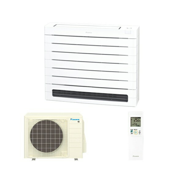 ダイキン S565AVV-W ハウジングエアコン 床置形 Vシリーズ 18畳程度 単相200V ホワイト (S56ZVV-Wの後継品) ♪