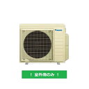 ダイキン　2M603AV　マルチエアコン 室外機のみ システムマルチ 2室用 6.0kW 単相 200V (2M60ZVの後継品) [♪]