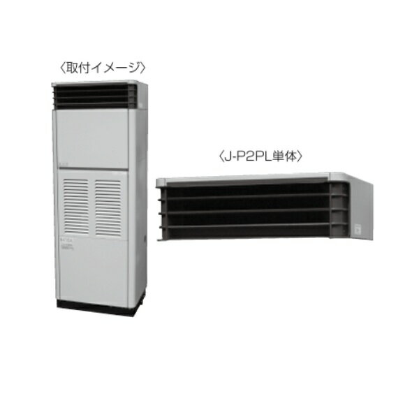 三菱 J-P2PL 産業用除湿機 プレナム 別売品 部品 ♪