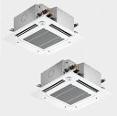 三菱 PLZX-HRMP80GF5 業務用エアコン 4方向天井カセット コンパクトタイプ ズバ暖スリム Hシリーズ 同時ツイン P80形 3馬力 三相 200V ワイヤード ♪