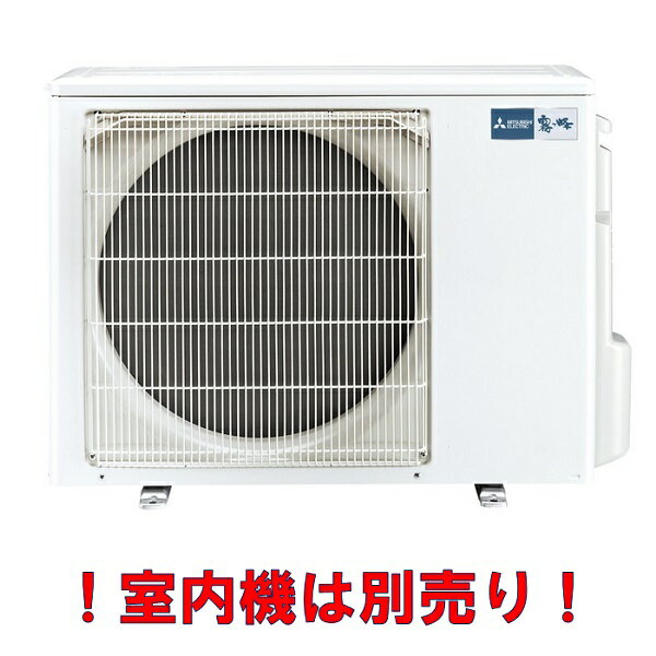 三菱 MXZ-4621AS システムマルチ 室外機 2室用 46システム 室外電源 単相200V ♪Å