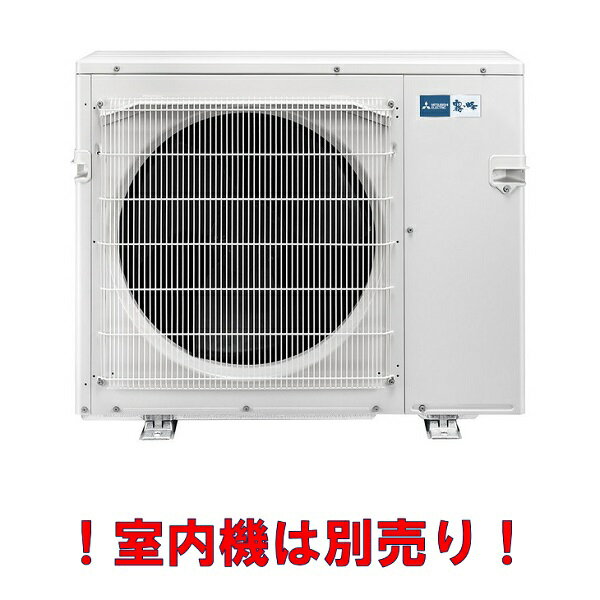 三菱　MXZ-6821AS　システムマルチ 室外機 5室用 68システム 室外電源 単相200V [♪Å]