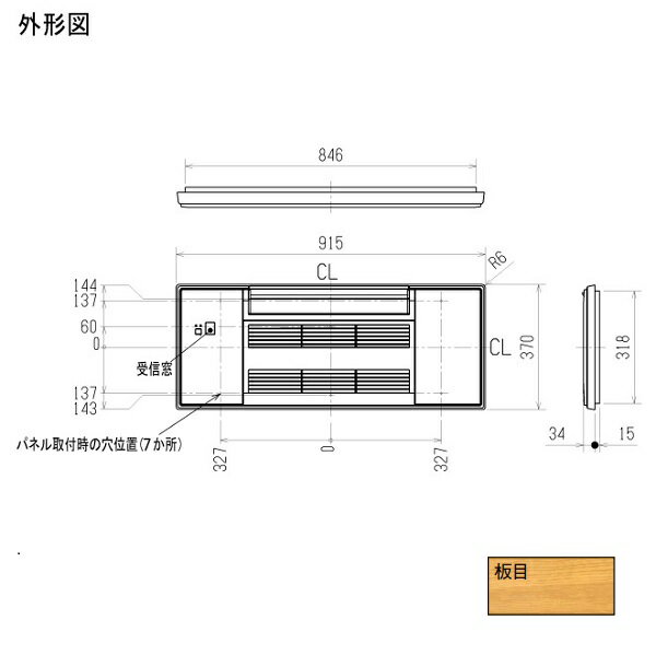 三菱　MAC-V07PM　化粧パネル 板目 ハウジングエアコン 部材 ※受注生産品 [§Å]