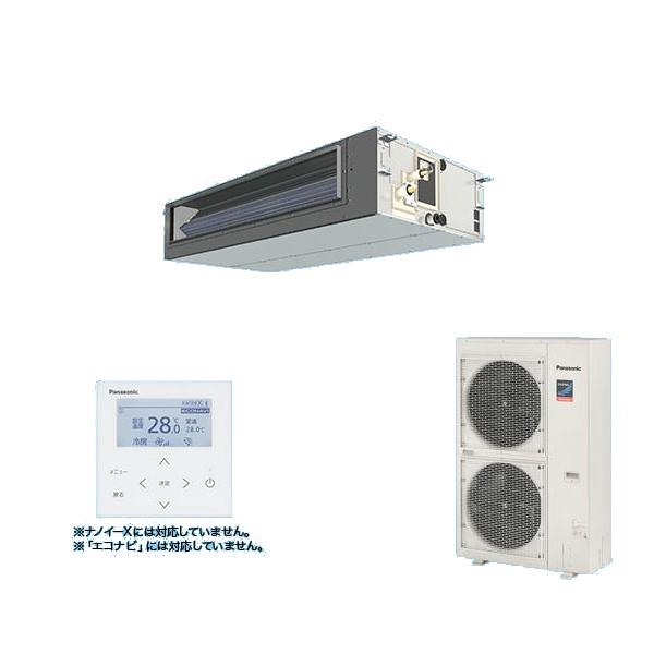 パナソニック PA-P112FE7GNB 業務用エアコン ビルトインオールダクト形 XEPHY Premium 標準 シングル P112形 4馬力 三相200V ♪