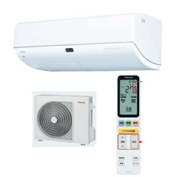 日本キヤリア/旧東芝 RAS-N712DRZ(W) エアコン23畳用 ルームエアコン N-DRZシリーズ 大清快 単相200 23畳程度 ホワイト (RAS-K712DRZ-W 後継品)♪