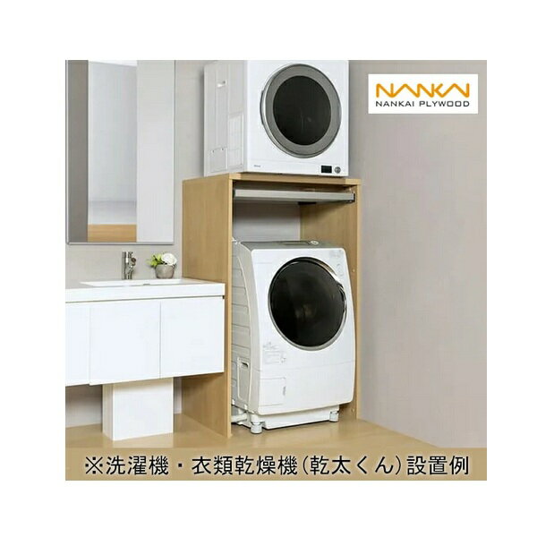 南海プライウッド AY000005 衣類乾燥機収納 RAKULO ラクロ 間口 3尺セットプラン ドラム式洗濯機用 スライド式カウンター付 乾太くんプラン 乾太...