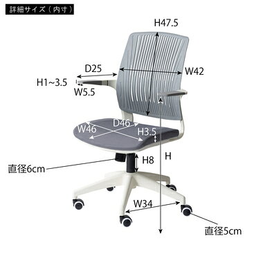東谷 OFC-50ORB クレコ オフィスチェア W61.5×D61.5×H92～99×SH45～52cm [♪] [2]