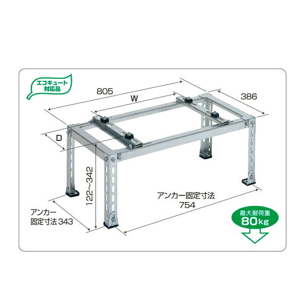 住宅設備機器のcoordiroomのバクマ工業 B-HZAM3 室外ユニット用据付架台 平地・段差/傾斜置用架台 ZAM鋼板仕上げ 最大耐荷重80kg 屋外 エアコン部材 エコキュート対応品｜アングル3