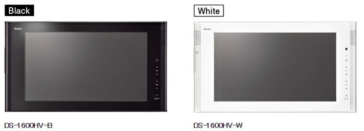 リンナイ　DS-1600HV-B/W　16V型地上・BS・110度CSデジタルハイビジョン浴室テレビ リモコン付 [≦]
