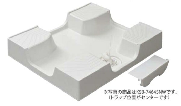 シナネン　KSB-7464SNW　洗濯機防水パン ベストレイ 74嵩上げタイプ トラップタイプ:センター 透明トラップ付 スノーホワイト [■♪]