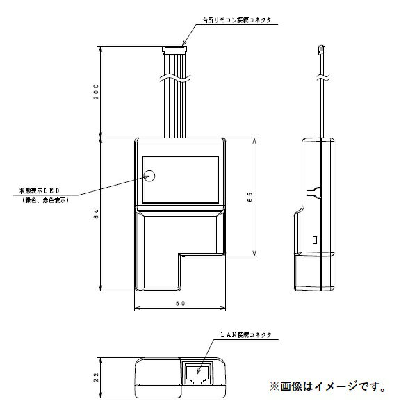 日立　BH-HEMS-T　エコキュート 関連部材 WLAN接続用アダプター(有線) [(^^)]