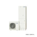 コロナ CHP-ES46LUX1 エコキュート 本体のみ フルオート マイクロバブルユニット内蔵 一般地向け 460L リモコン付属 ♪