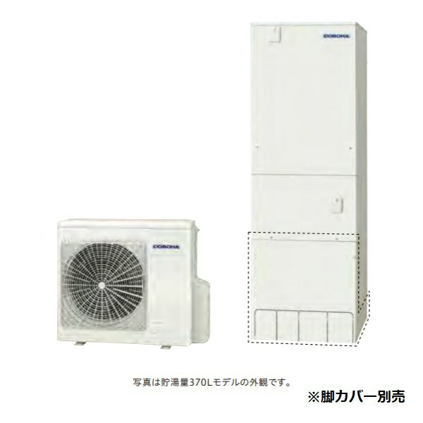 送料無料 早い者勝ち 最大43 5倍お買い物マラソン コロナ Chp E46ay4 本体のみ エコキュート 高圧力パワフル給湯 ハイグレードタイプ 一般地用 フルオート 460l Chp E46ay3の後継品 安心の日本製 Rockologyutah Com 送料無料 早い者勝ち 最大43 5倍お買い物マラソン コロナ Chp E46ay4 本体のみ エコキュート 高圧力パワフル給湯 ハイグレードタイプ 一般地用 フルオート 460l Chp E46ay3の後継品 安心の日本製 Rockologyutah Com