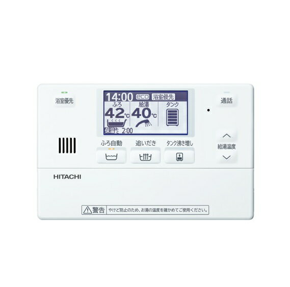 楽天市場】日立エコキュート リモコン(住宅設備家電用 楽天市場】日立エコキュート リモコン(住宅設備家電用