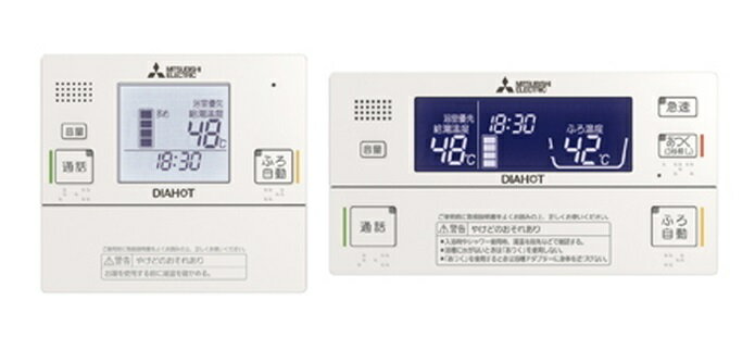 楽天市場】三菱電機 電気温水器 部材 リモコンの通販 楽天市場】三菱電機 電気温水器 部材 リモコンの通販