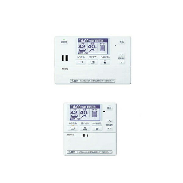 ノーリツ [RC-3401Pマルチセット 0710244] エコキュート 関連部材 インターホンリモコン