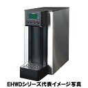 浄水器付き卓上型電気湯沸器 イトミック　EHWD-14S　定量出湯タイプ 単相100V 貯湯量約14L 受注生産 [§■]