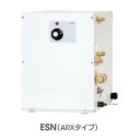 イトミック ESN06A(R/L)N211E0 小型電気温水器 ESNシリーズ 通常タイプ(30～75℃) 単相200V 1.1kW 貯湯量6L 密閉式 操作部A ※受注生産品 [§]