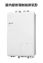 ガス温水暖房付ふろ給湯器 ノーリツ GQH-1643AWXD-SFF-DX BL リモコン別売 クイックオート 2温度ヘッダー外付 ♪