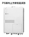 ガス温水暖房付ふろ給湯器 ノーリツ GTH-2045AWX3H-H-1 BL リモコン別売 フルオート 2温度3P内蔵 ♪∀