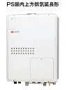ガス温水暖房付ふろ給湯器 ノーリツ GQH-2445WXA3H-H BL リモコン別売 オートストップ 2温度 3P内蔵 ♪