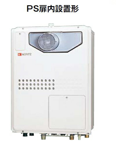 ガス温水暖房付ふろ給湯器 ノーリツ　GQH-2045WXA3H-T BL　リモコン別売 オートストップ 2温度 3P内蔵 ♪