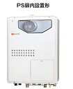 ガス温水暖房付ふろ給湯器 ノーリツ GQH-2045WXA-T BL リモコン別売 オートストップ 1温度 ♪