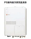 ガス温水暖房付ふろ給湯器 ノーリツ GQH-2045WXA-TB BL リモコン別売 オートストップ 1温度 ♪