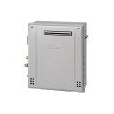 ノーリツ 【GT-C2472PWAR BL プロパン用】 ガスふろ給湯器 設置フリー形 プレミアム フルオート エコジョーズ W除菌 24号 屋外据置形 リモコ...