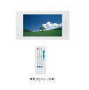 EPG（電子番組表）テレビ前面丸ごとスピーカー画面表示調節機能入浴タイマー機能外形寸法：高さ260×幅486×奥行30mm画面サイズ：15.6インチ対応デジタル放送波：地デジ、BS、110度CS付属品：専用リモコン、リモコンホルダー 　　 　 　　 　　 　　【各メーカーお問い合わせ先一覧】 　　製品に関するお問い合わせはこちらからお願い致します。 　　2021年12月時点のメーカー情報・カタログ情報に準拠しております。 　　※型番を事前にご確認の上、お問い合わせいただきますよう宜しくお願い申し上げます。 　　※写真はイメージです 　　※メーカー都合により外観・仕様は予告なく変更されることがあります。 　　　ご購入前にメーカーサイト等でご確認をお願い致します。 カテゴリ：給湯器 ガスふろ給湯器 浴室テレビ メーカー：パロマ Paloma 型番：PTV-161 / PTV161 　類似商品はこちらノーリツ　YTVD-1601W-RC　浴室テレ104,480円リンナイ　DS-1600HV-B/W　16V型130,066円リンナイ DS-501　浴室テレビ 5V型 ワ40,549円浴室テレビ TOTO　PTZ0080N　24V255,511円ノーリツ　YTVD-501W　浴室テレビ 5V30,030円浴室テレビ部材 TOTO　PZ6032　防雨カ6,906円三菱　V-13BD7　換気扇 浴室用 風圧式シ6,737円パロマ 浴室暖房乾燥機 専用オプション部品 17,632円浴室 部品　カクダイ　428-650 角型排水10,937円三菱　V-13BS7　換気扇 浴室用 風圧式シ7,215円新着商品はこちら2024/4/29パナソニック　XND2567WLLJ9　ダウン11,848円2024/4/29パナソニック　XND2566SWLJ9　ダウン11,848円2024/4/29東芝　LEKD2036010L2-LD9　LE12,075円2024/4/29東芝　LEKD2536415WW-LD9　LE12,075円2024/4/29東芝　LEKD2036010L-LD9　LED12,075円再販商品はこちら2024/4/27 ガスコンロ 関連部材 リンナイ RBO-PC6,625円2024/4/26 リンナイマルチリモコン ホワイト 給湯暖房機15,880円2024/4/26 パナソニック CH160FR アラウーノS110,600円2024/4/26 パナソニック アラウーノS160 タイプ2116,894円2024/4/26 パナソニック アラウーノS160 タイプ1 132,770円2024/04/30 更新