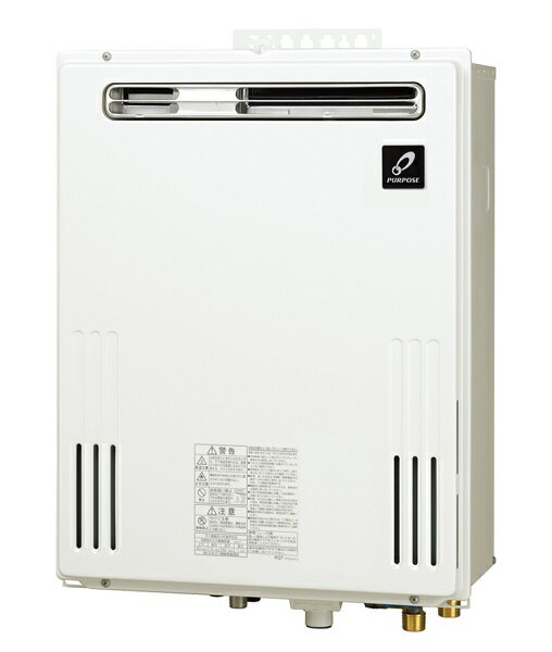 パーパス　GX-2003ZW-2　給湯器 ガスふろ給湯器 20号 フルオート 屋外壁掛形 リモコン別売 [♪]