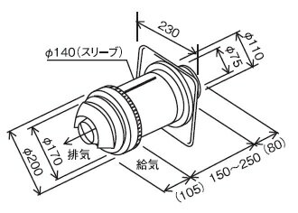 パーパス　TP-T11W-5　ガス給湯器部材 給排気関連部材 FFトップ φ110FFウォールトップ (2重管） [◎]