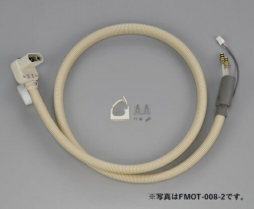 リンナイ　FMOT-008-3　温水プラグ 3m用 温水ルームヒーター 床置移動型オプション品 受注生産 [§]