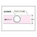 リンナイ　HFM-12EA-SKD2124　床暖房 HFMシリーズ 小根太入り温水マット 2379×2121 新築向け [♪⇔] 2