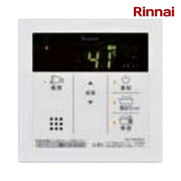 リンナイ【MC-145VSD(A) 26-8172】ガス給湯暖房熱源機 145VSD 暖房スイッチ、静音スイッチ付 台所リモコン ガス給湯器 部材 [■]